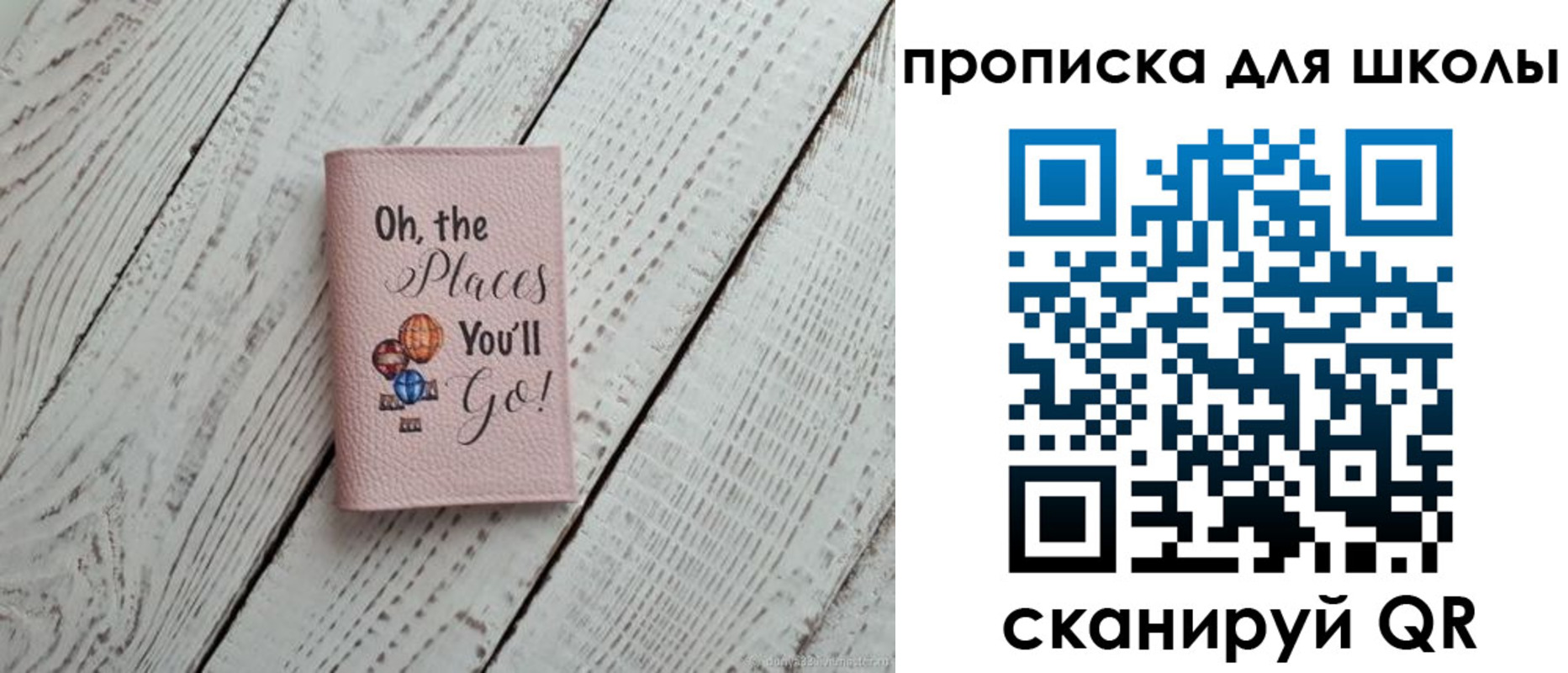 прописка законно в Сочи
