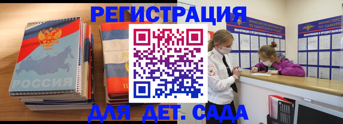 пропишу в квартире в Сочи